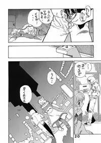 (C73) [Studio Saults-Walt (Penicilin XI)] Penicilin XI Tankoubon Mishuuroku Sakuhin-shuu