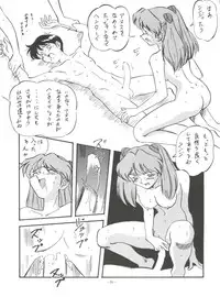 (C51) [ALPS (Various)] Look Out 36 (Various)