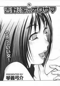 Comic MegaPlus Vol 05 [2004-03]