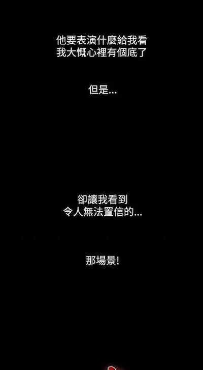 人妻性解放（1-2季） 1-84