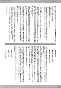 (C62) [Houkago Paradise (Sasorigatame)] Tin Tin Town! (Digimon Frontier)