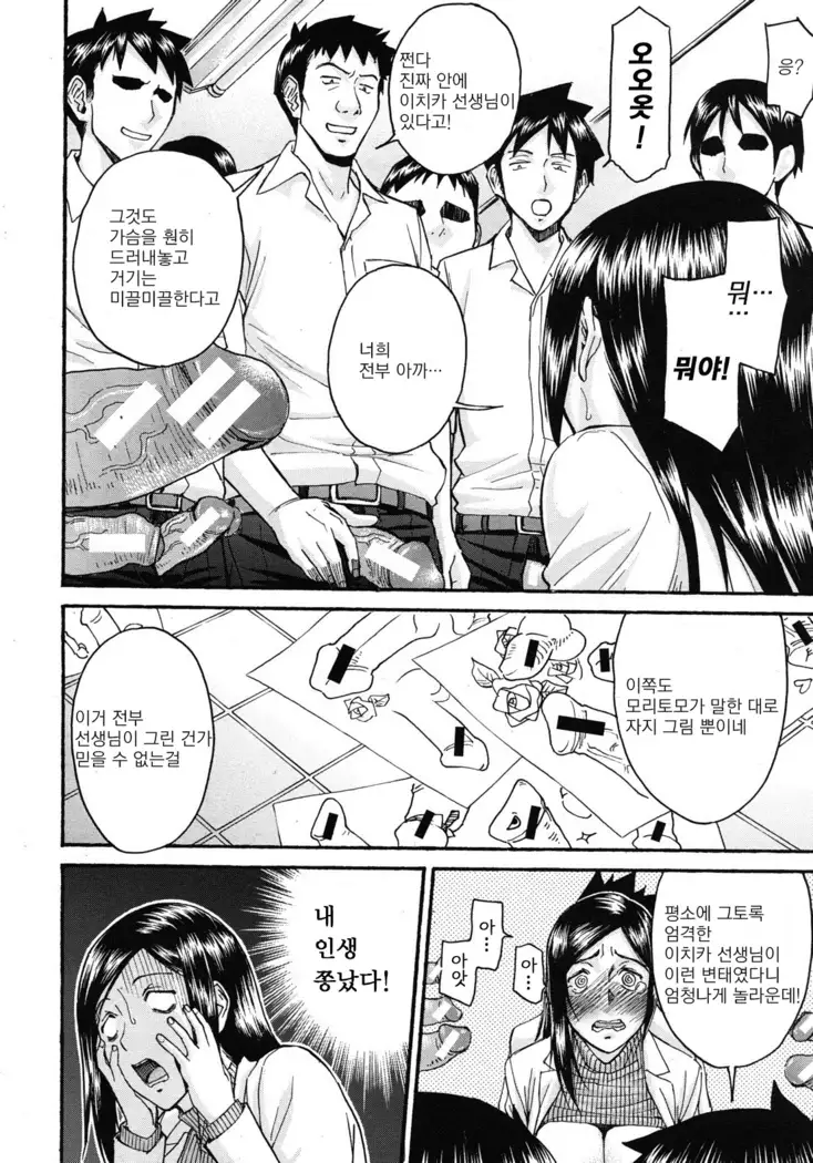 ミダラナシセン