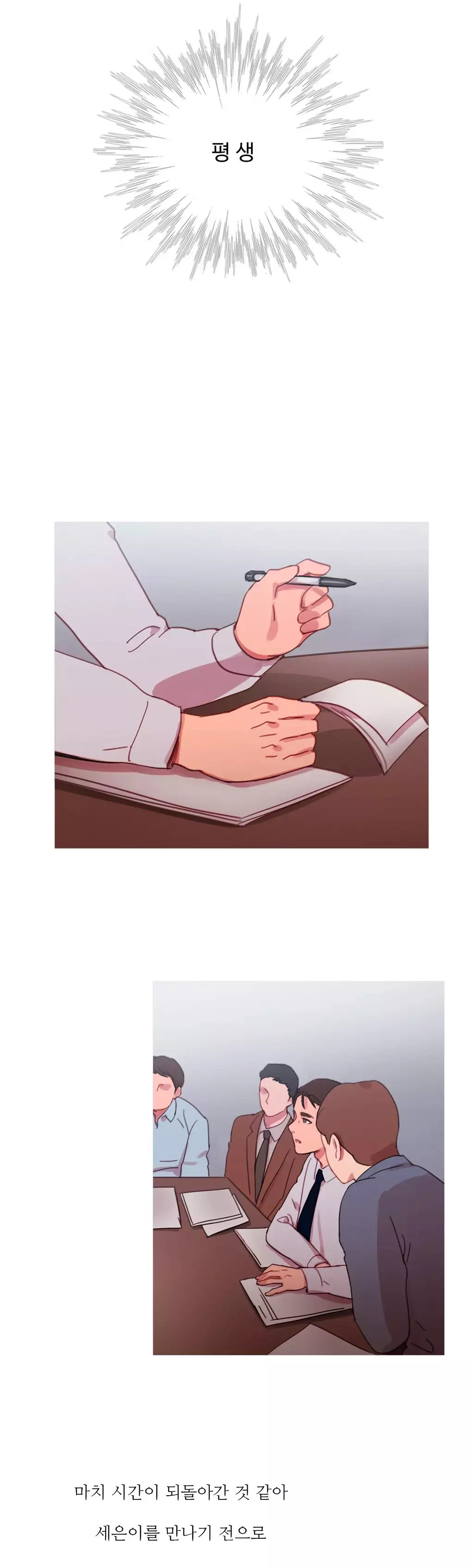 Scandal of the Witch Ch.0-34