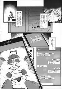 Jibun ni dake Eroi Kao o Misete Kureru Kawaii Kouhai