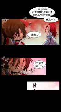 [HWAN] 阴湿路第一季