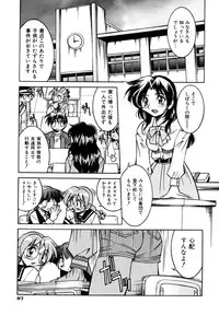 [Inoue Yoshihisa] Pony Binding