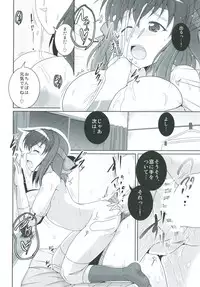 (C91) [Kitagawajima (Yohinori)] Bou Senshadou Game no Player ga Volley-bu Coach no Baai Daisakusen ~Kondou Taeko Hen~ (Girls und Panzer)