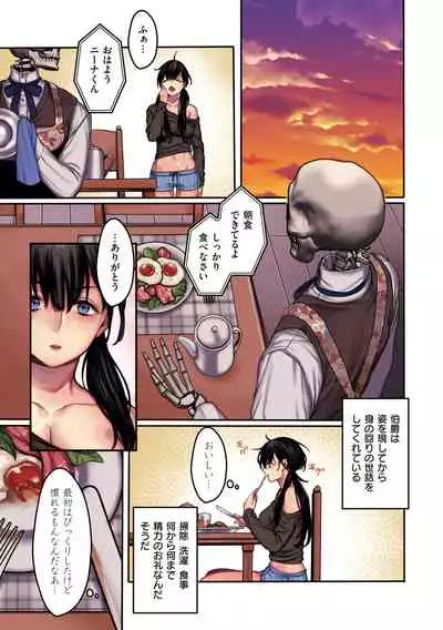 Yolki Palki Sakuhinshuu 2