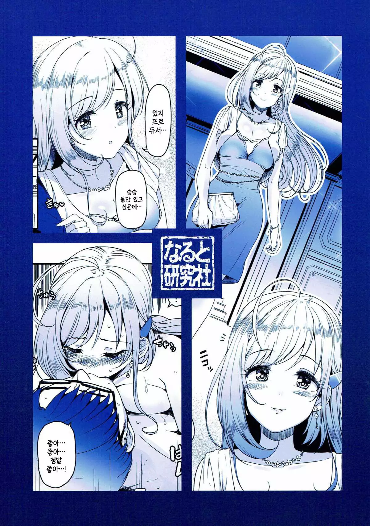 Brilliant Sweet | 브릴리언트·스위트