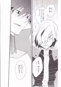 (SUPER17) [PLUSPLUG (+)] Kiseijijitsu (Tengen Toppa Gurren Lagann)