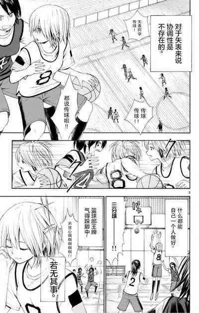 若无其事风子同学