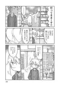 [Cool Kyou Shinja] Chichichichi 1