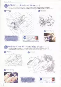 The Ultimate Art Collection Of "Natural2 -DUO-"