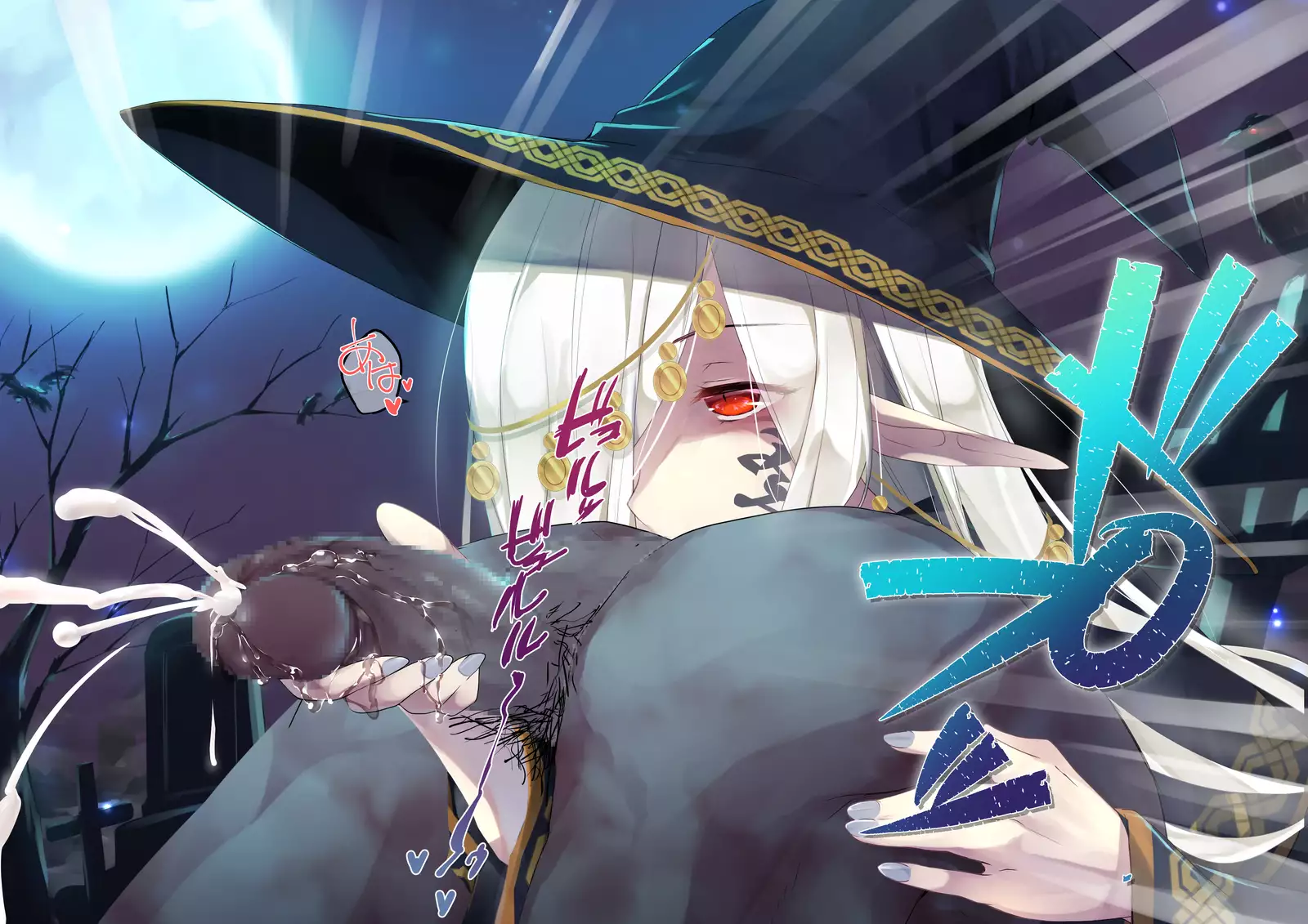 Necromancer to Umarezokonai no Revenant