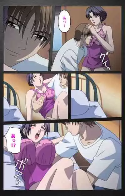 enbo taboo kanzenhan