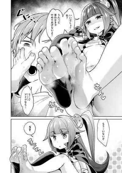 Yokubou Pandora Yokubou 1-29