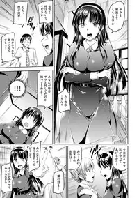 [Kamisiro Ryu] Shirushi [Digital]