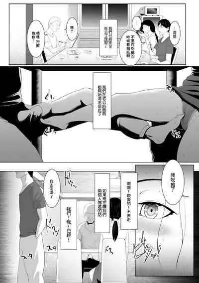 [big.g] 人妻たちの楽園 日野さなえの場合[中国翻译]