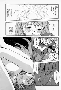 [Funabori Nariaki] Under World