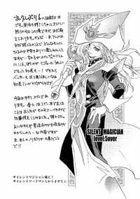 (C66) [Megaplus (Okano Ahiru)] Perfect Blue (Yu-Gi-Oh!)