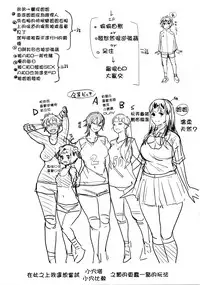 [Agata] Ane x Pako² [Kyuukyokuban] [Chinese] [篆儀通文書坊漢化]