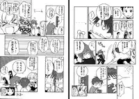 C’MON EVERYBODY VOL.3 前編