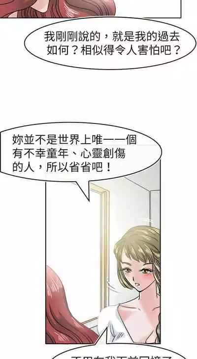 教練教教我 1-50