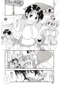 [Sudou Ruku] Reisiki-Rabu-Ra