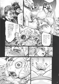 (C81) [Aodouhu (Neromashin)] Hunter farm 2 (Monster Hunter)