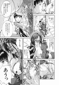 [Aoki Seishin] Inyoku Hyakkaten - Immoral Department