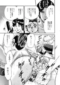 [Chikaishi Masashi] Itoko Kan'in