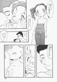 Hin-nyu v13 - Hin-nyu Gentei