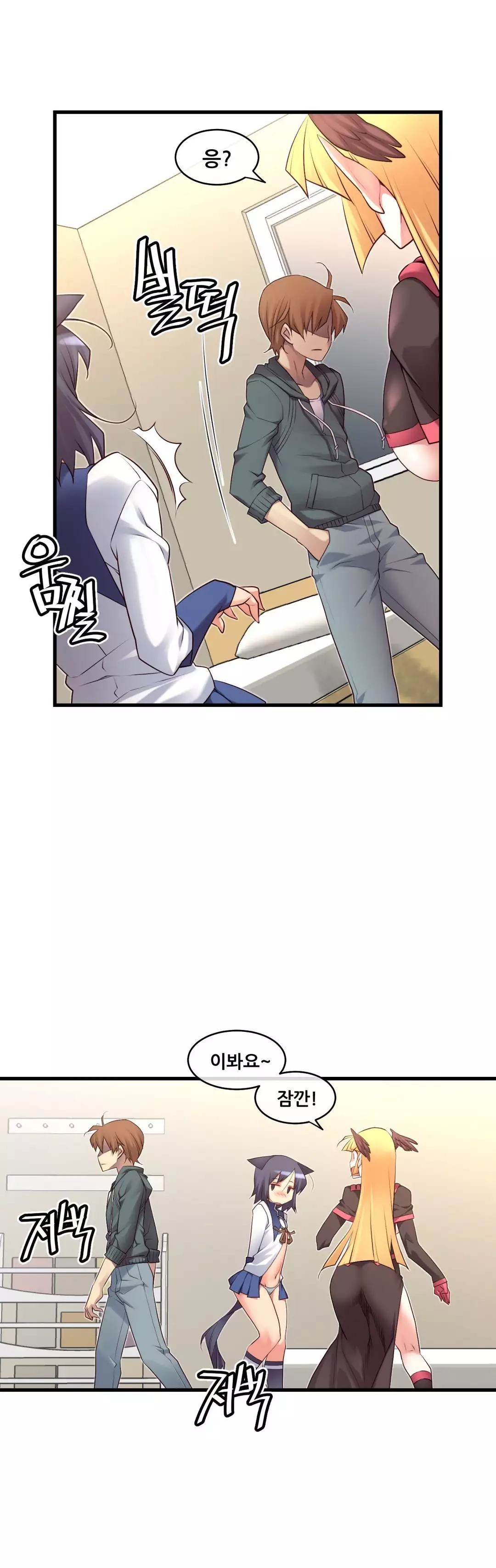 Master in My Dreams Ch.90-130