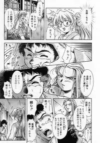 [Kirikaze] Anzu ~Kioku no Hakuhen~