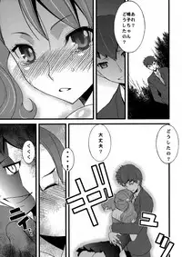 (SC52) [Sanazura Doujinshi Hakkoujo (Sanazura Hiroyuki)] Anal Sex 2 (Ano Hi Mita Hana no Namae wo Bokutachi wa Mada Shiranai)