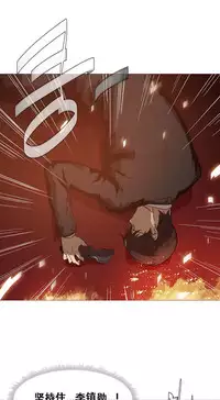 HouseHold Affairs 【卞赤鲤个人汉化】1~35话(持续更新中)