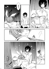 [CTN (Teshio)] Drosselmeyer no Housekibako (CODE GEASS: Lelouch of the Rebellion) [Digital]