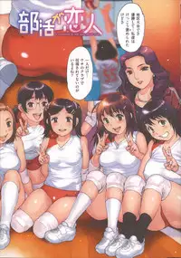 [Nishi Iori] Fujun Isei