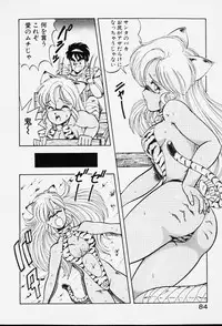 [ITOYOKO] Dragon Pink