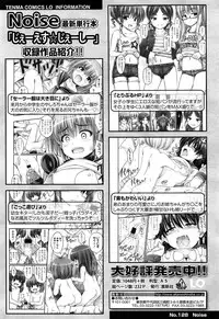 Comic LO 2013-11 Vol. 116