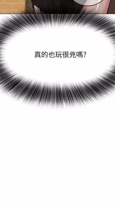 这是个秘密 01-11 CHI