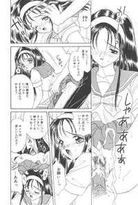 [Kirisawa Mint] Michiru Tsuki