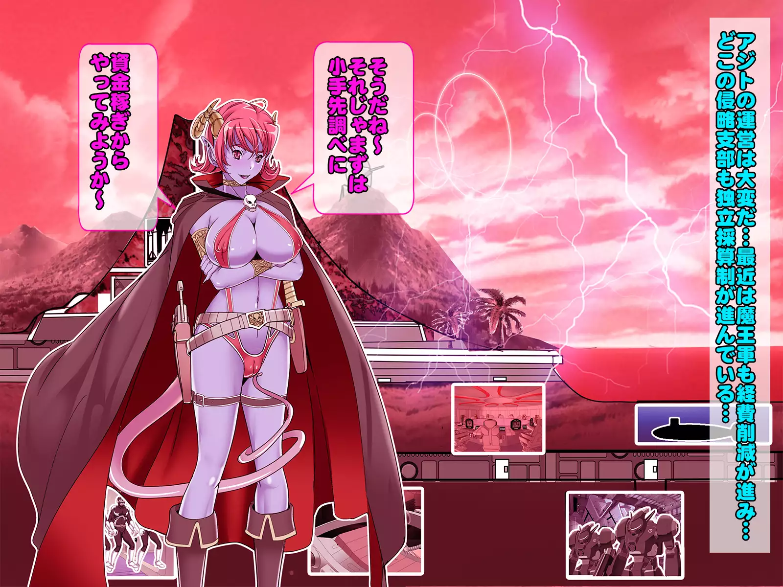 Henshin Heroine Haiboku! Ore no AZITO