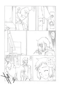 (C85) [UROBOROS (Utatane Hiroyuki)] Watashi no Aiba wa Kyoubou desu (Gundam Build Fighters)
