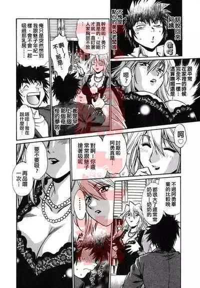 Oniku de CHU - Meat & Meet Paradise