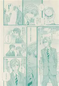 RuTiLe Vol.65 2015-05