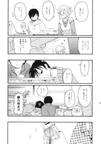 (C76) [SECOND CRY (Sekiya Asami)] Dog and Pony SHOW +