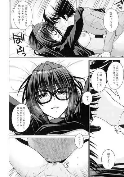 [Miyashiro Sousuke] Kuroiro Glamorous