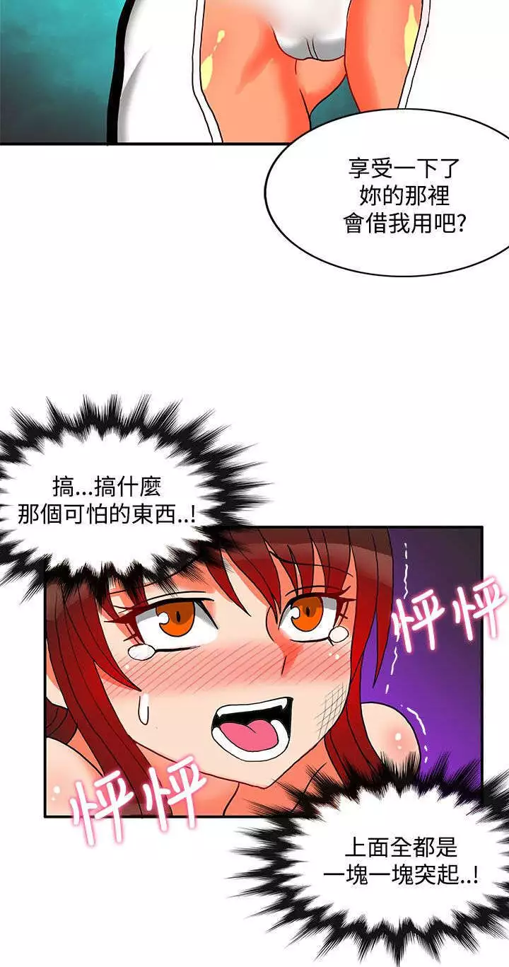 30cm立约人 第二季