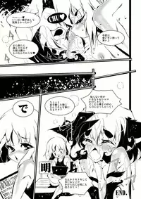 [水底森] Cats Tale 2